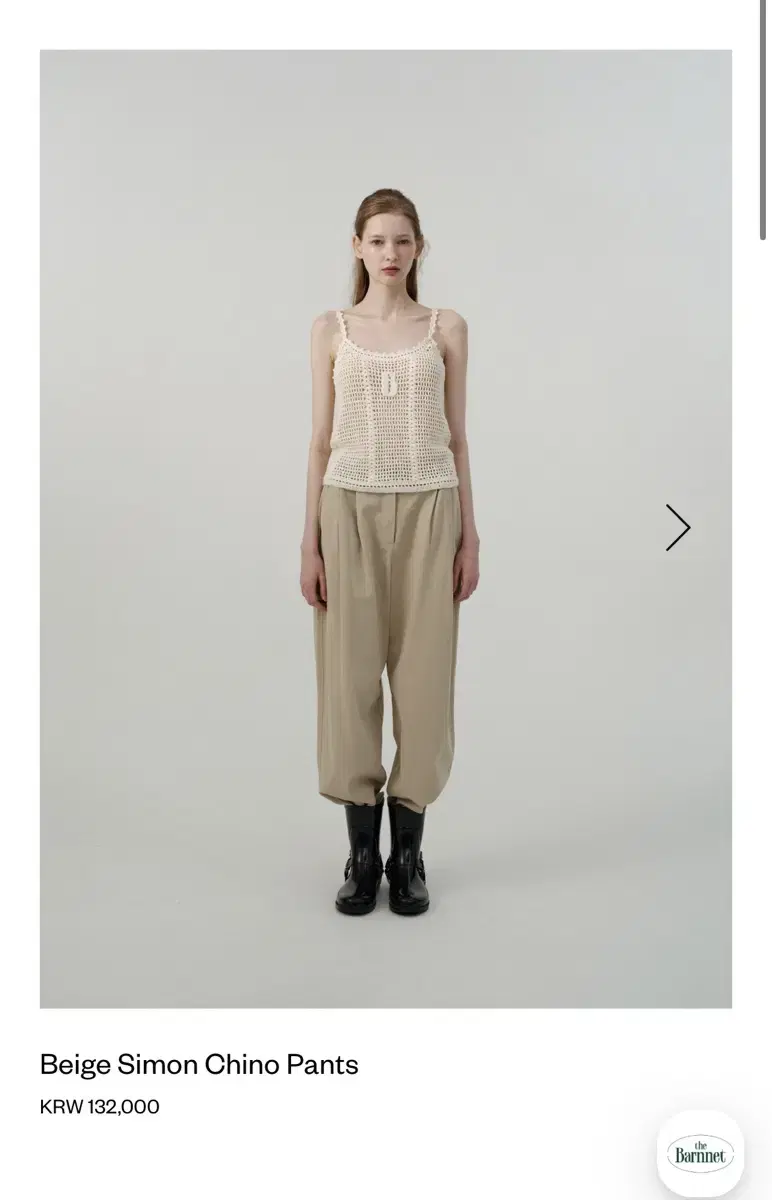 더바넷 Beige Simon Chino Pants 치노팬츠